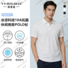 【10A抗菌】凉感透气POLO衫夏季男防晒商务休闲短袖/827 商品缩略图0