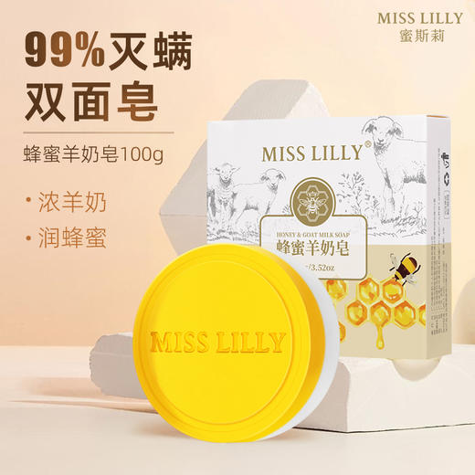 半亩花田 好事花生套装ZY12-2 商品图4