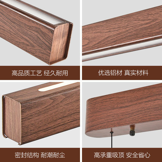 新品双倍积分🔥OPPLE欧普照明26款餐吊灯First1胡桃木色一字长条原木风升降餐厅吊灯 商品图3