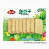 安井锁鲜装鱼豆干 商品缩略图0