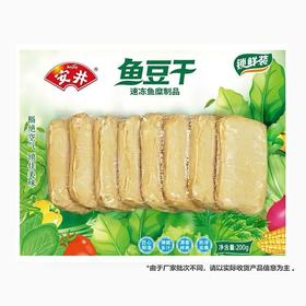 安井锁鲜装鱼豆干