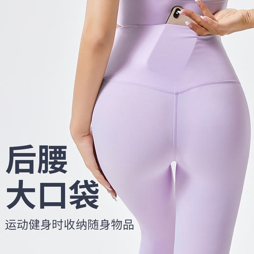 SIIJJEYY枝辑 裸感3.0瑜伽裤 运动健身 骑行裤 五分款/九分款 多色可选 商品图5