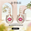春日限定【抢先购】Symbolica施华洛世奇施家"红"运马蹄耳环配饰本命年送礼（5736979 "红"运马蹄耳环） 商品缩略图0