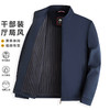 2026春款免烫抗皱商务休闲立领夹克（多色） 商品缩略图2