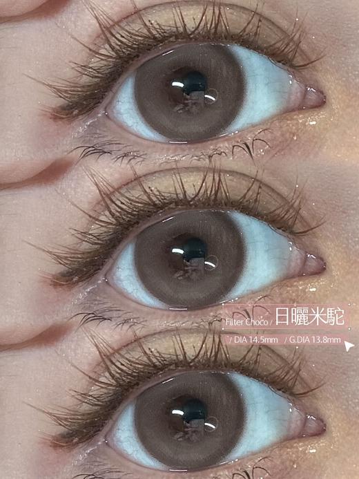 KiraFairy 日晒米驼 日抛 十片 14.5mm 参考着色 13.8mm 基弧 8.5 含水 40% 新锐国货 商品图2