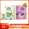 【特惠39.9】中粮悠采低GI五黑紫薯粉360g+中粮悠采低GI绿豆百合粉360g【保质期至26-8】-专享价 商品缩略图0