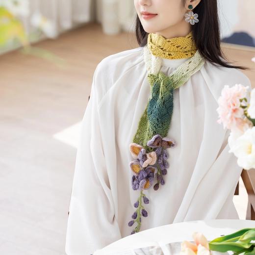 苏苏姐家紫藤花小围巾手工diy段染羊毛钩针编织毛线团材料包 商品图3