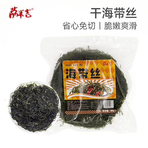 海带丝80g/袋 商品图0