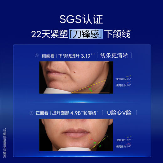 【品牌周年庆】凌博士肌因次抛*1盒，限时拍1发2，微晶型次抛精华紧致水嫩肌肤 商品图3