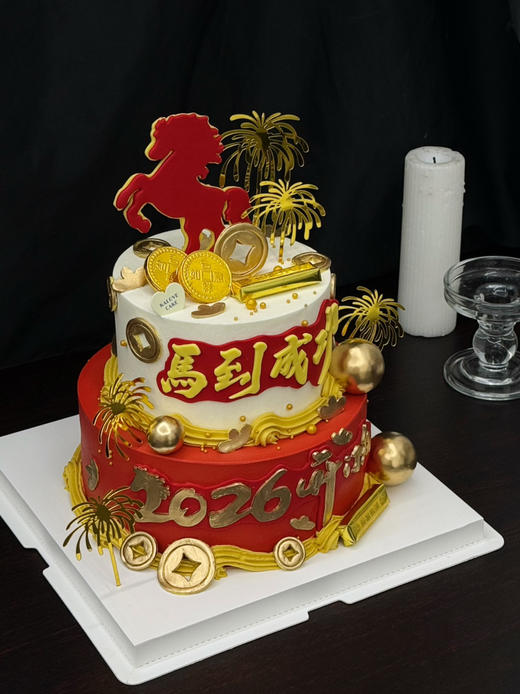 2026开工大吉马年蛋糕（主图8+6效果） 商品图1