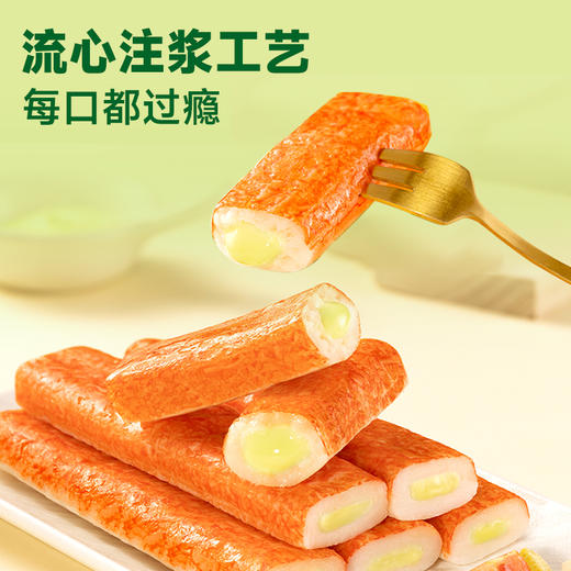 【优形】超火的芥末蟹味棒   60g/袋 6袋起 商品图3