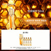 【爆】1楼娇兰帝皇蜂姿双效焕新修护紧塑精华露50ml 商品缩略图0