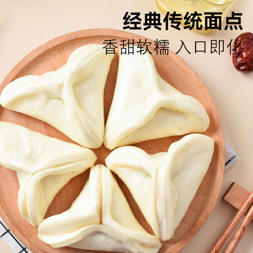 【冷冻】珍膳坊 糖三角 320g/袋 商品图1