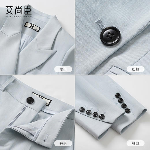 艾尚臣蓝色西装套装女2026春季商务风职业装两件套通勤高级感西服 商品图2