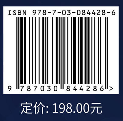 中国科技期刊发展蓝皮书（2025） 商品图4