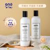 onefull羊毛/真丝/羽绒服/羊毛还原蓬松剂高端洗护系列(下单即赠羽绒服清洁湿巾12片/包*2包） 商品缩略图1
