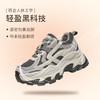 ZHR则则厚底7cm超轻老爹鞋女2026春秋季小个子增高休闲鞋透气运动鞋 商品缩略图4