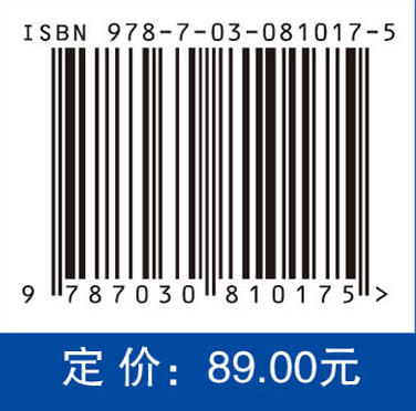 智能机器人仿生学基础 商品图4