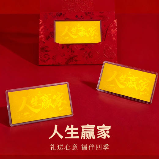 （广东广播商城专属）【送礼佳品】金六福吉祥 幸福加马系列 马上有钱 贺岁纳福 春节送礼送亲友长辈领导商务礼品伴手礼 商品图3