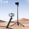 Ulanzi优篮子 MT-44延长支架户外便携手机vlog直播拍照自带手机夹手持自拍杆桌面支架 商品缩略图0