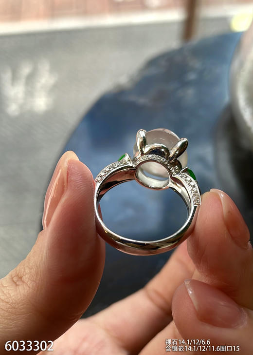 6033302，蛋面戒指。具体价格微信咨询 商品图5