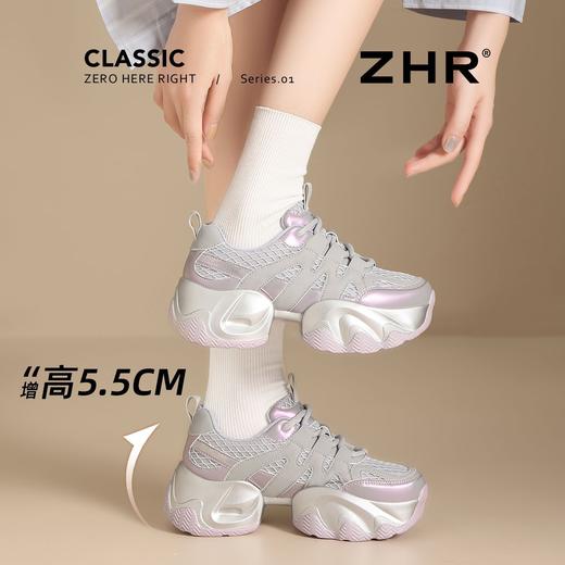 ZHR则则小个子厚底老爹鞋春秋爆款高颜值运动休闲鞋百搭女 商品图1