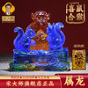 集雅轩宋韶光大师2026年新款龙 鼠猴喜合 琉璃摆件礼品 商品缩略图0