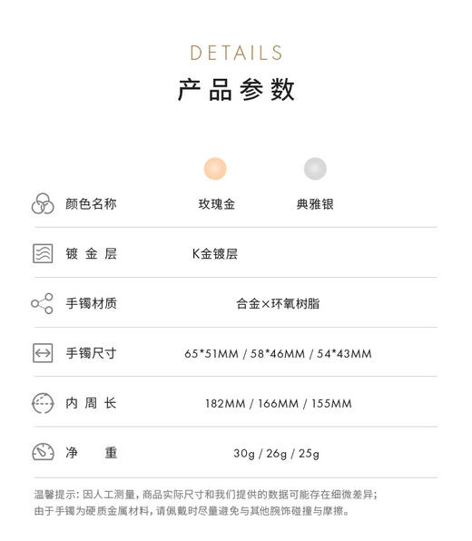 7315030036527 丹尼尔惠灵顿DANIEL WELLINGTON DW手镯|双色撞色简约按扣手镯情侣男女同款闭口送礼手镯双旦 商品图2