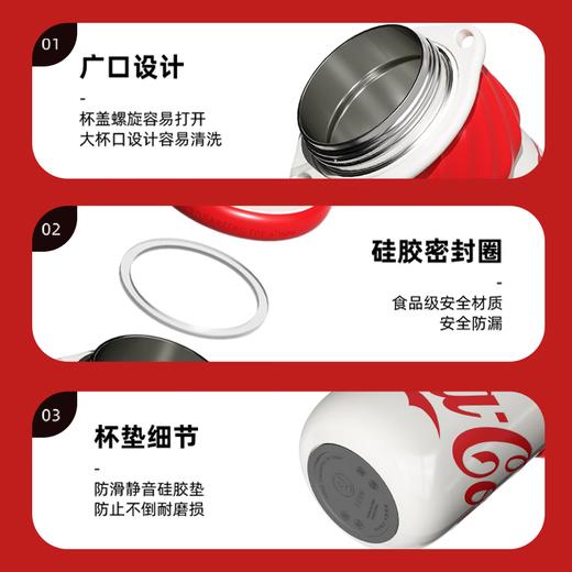 格沵可口可乐联名款旋风保温杯500ml 商品图7