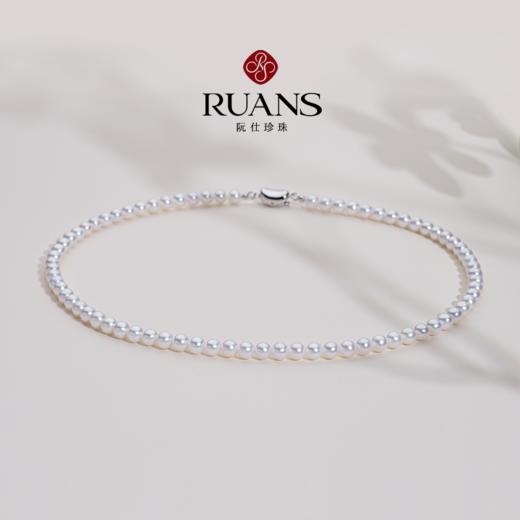 阮仕惊鸿系列	S925银淡水珍珠项链 5-5.5mm 正圆 极微瑕 极强光（吉尔德超级欧若拉） 商品图1