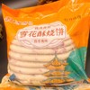 严选 | 雪花酥烧饼 咸葱油味/ 甜桂花味/梅干菜味 300g/袋 酥饼冷冻生胚 手工传统糕点 商品缩略图6