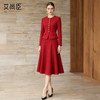 艾尚臣小香风红色西服两件套女冬新年战袍西装套装气质订婚敬酒服 商品缩略图0