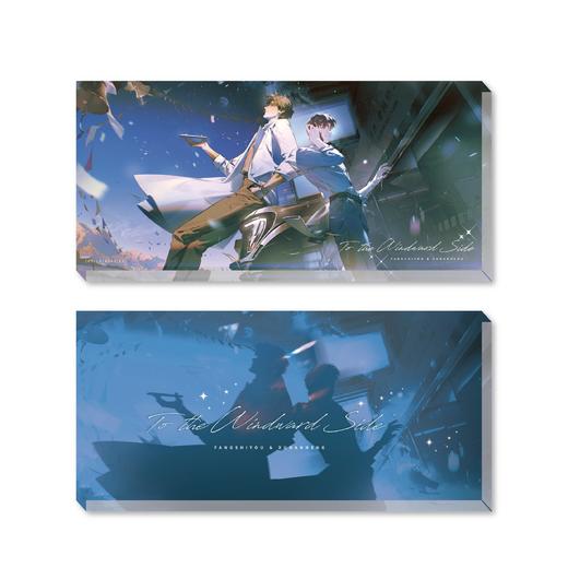 【预售】巍海稷 藏南晚星 系列周边 6月发货 商品图2