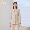 AD正式场合西装套装女春季2026新款高级感淡人高知职场穿搭一整套 商品缩略图3