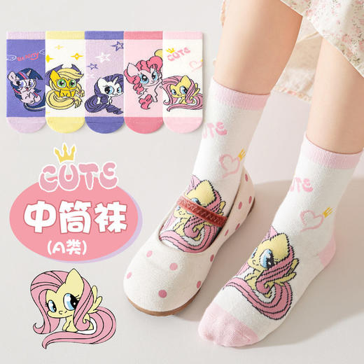 【5双装】新款儿童袜子春季卡通中筒袜可爱女童男童棉袜透气春秋A类宝宝袜 商品图1