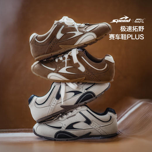 马登极速薄底赛车鞋棕咖色经典复古平底德训鞋休闲阿甘鞋子男款春 商品图0