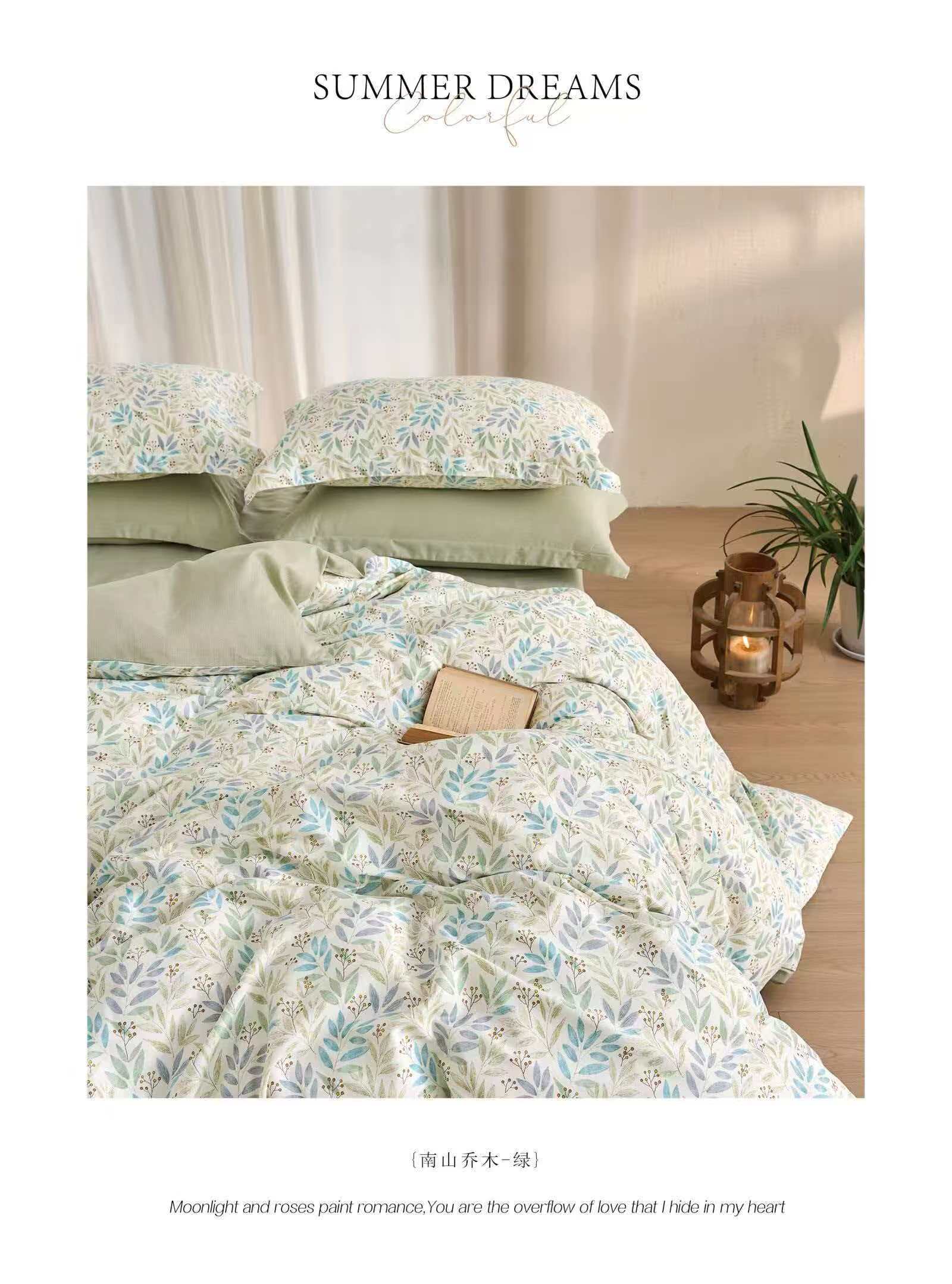 10楼宝缦 全棉四件套 200*230cm 吊牌价980元 活动价199/套