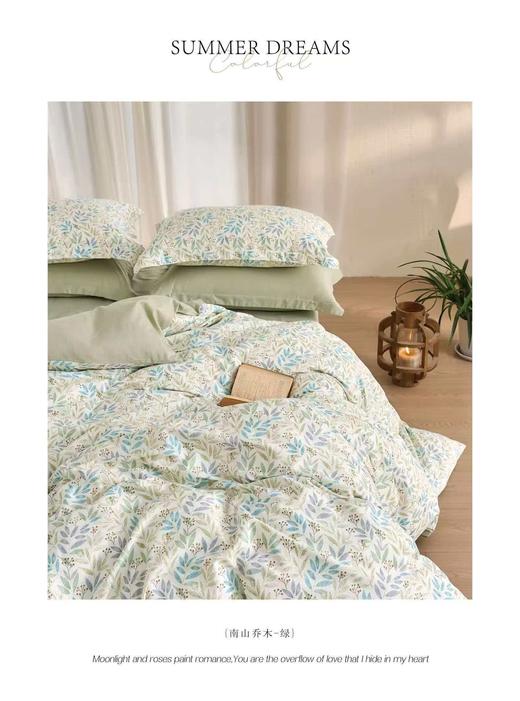 10楼宝缦 全棉四件套 200*230cm 吊牌价980元 活动价199/套 商品图0