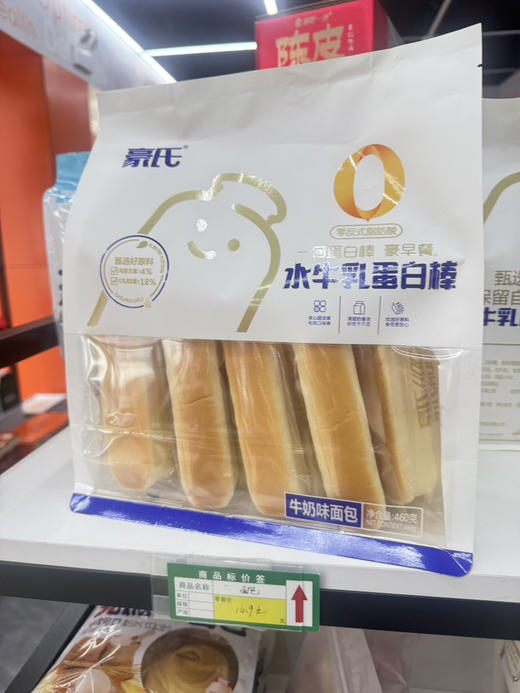 豪氏水牛乳蛋白棒吐司面包牛奶代餐夹心即食460g 商品图4