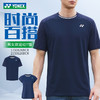 YONEX尤尼克斯羽毛球服男女同款时尚百搭运动短袖1150626BCR 商品缩略图0
