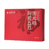 【送手提袋】福牌阿胶 五红固元糕 480g/盒 商品缩略图0
