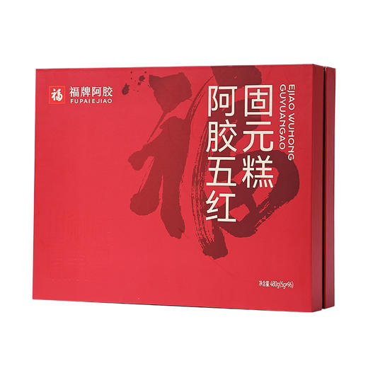【送手提袋】福牌阿胶 五红固元糕 480g/盒 商品图0