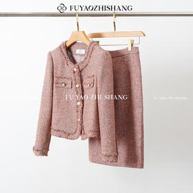 FUYAO扶摇直上 粉色小香风两件套女春高级感粗花呢西装外套半身裙