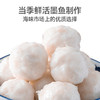 墨鱼丸250g/袋*2袋组合 商品缩略图2