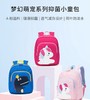 【卡拉羊书包丨适合幼儿园】防泼水面料且耐脏！减负护脊，缓解背负压力，平衡孩子左右肩带！轻量化包体，大容量收纳，上学也轻松！【KLY-X】 商品缩略图0