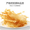 "鳕鱼胶净含量:4支(79g+0.5g) " 商品缩略图1
