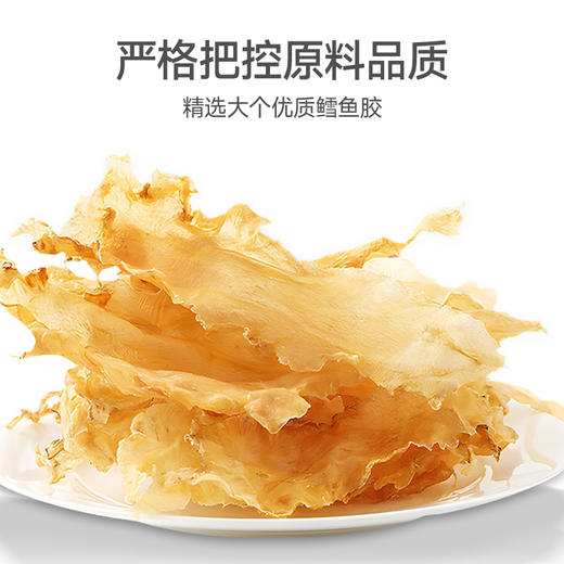 "鳕鱼胶净含量:4支(79g+0.5g) " 商品图1