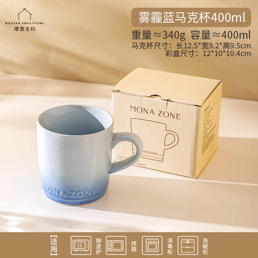 3.6大转盘-炫彩渐变蓝马克杯 商品图0