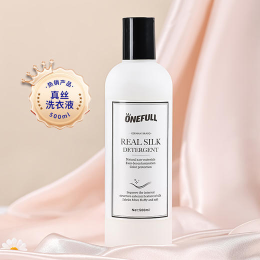 onefull羊毛/真丝/羽绒服/羊毛还原蓬松剂高端洗护系列(下单即赠羽绒服清洁湿巾12片/包*2包） 商品图4