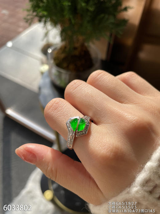6033802，随形戒指。具体价格微信咨询 商品图3